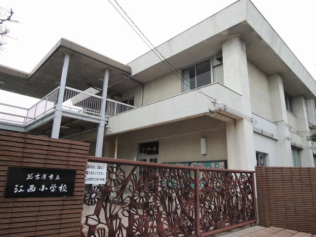 小学校　市立江西小学校（小学校）まで500m