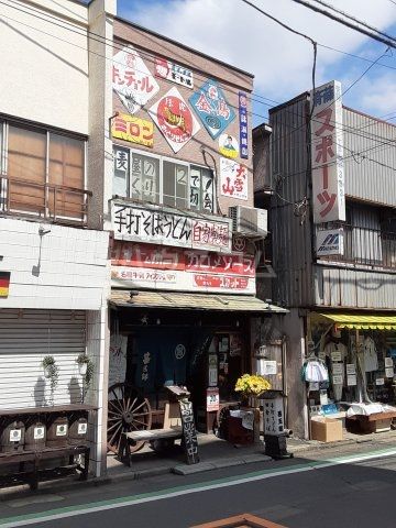 飲食店　国分寺甚五郎（飲食店）まで556m