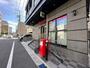 郵便局　墨田緑町郵便局（郵便局）まで850m