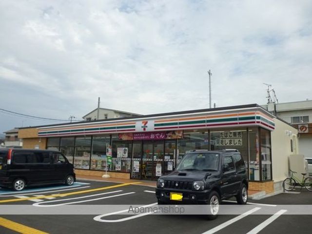コンビニ　セブンイレブン（コンビニ）まで650m