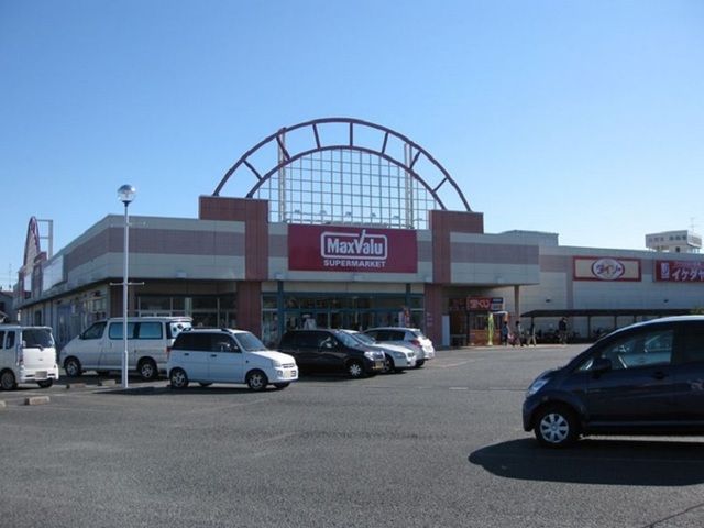 スーパー　マックスバリュ浜松立野店（スーパー）まで1500m