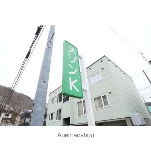 その他共有部分　その他共有部分