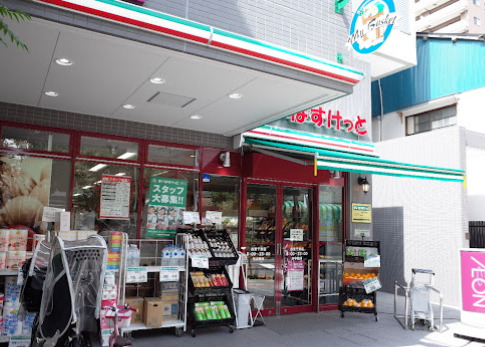 スーパー　まいばすけっと　台東千束店（スーパー）まで733m