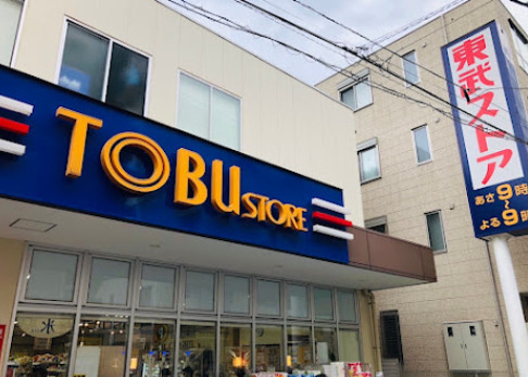 スーパー　東武ストア　東浅草１丁目店（スーパー）まで755m