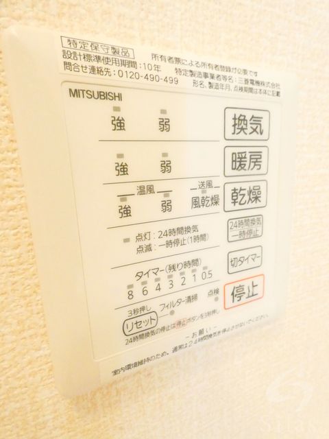 その他部屋・スペース　同仕様