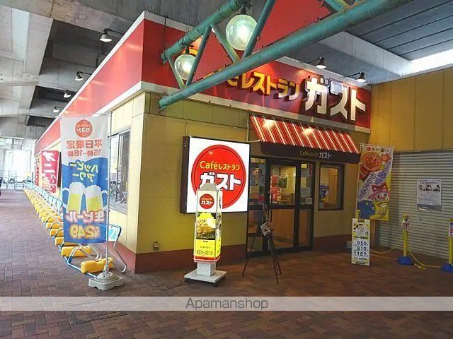 飲食店　ガスト桜台駅前店（飲食店）まで366m