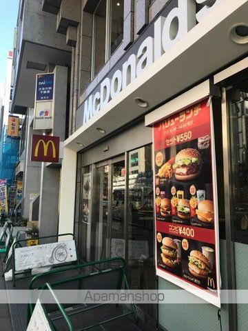 飲食店　マクドナルド西武練馬駅前店（飲食店）まで440m