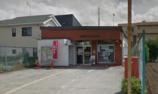 郵便局　相模原谷口郵便局（郵便局）まで534m