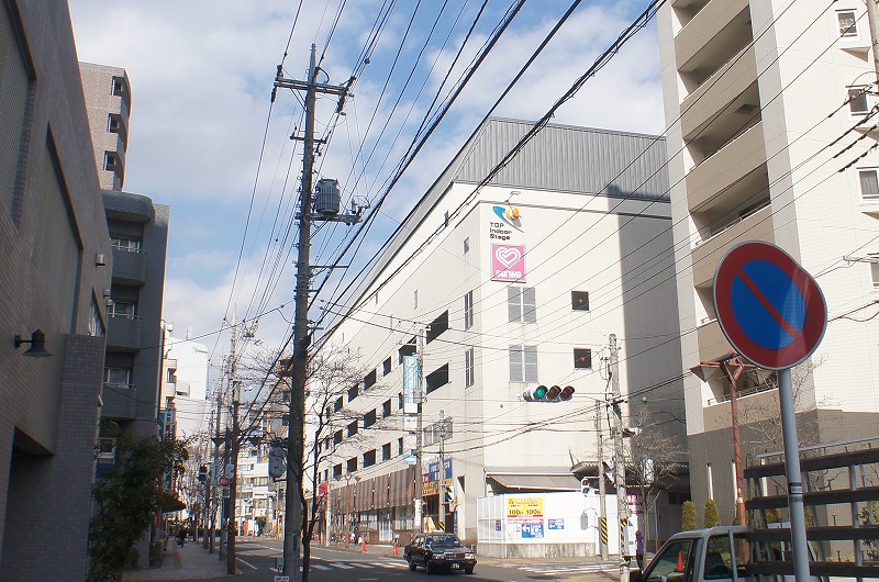スーパー　スーパー三和 相模大野店（スーパー）まで669m