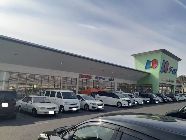 スーパー　ディオ妹尾店（スーパー）まで500m