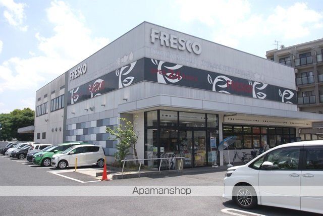 スーパー　フレスコ宇治店（スーパー）まで225m