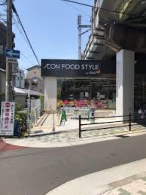 スーパー　ダイエー東部市場前店（スーパー）まで285m