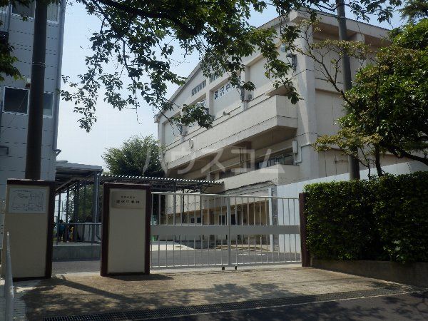 中学校　深沢中学校（中学校）まで2302m