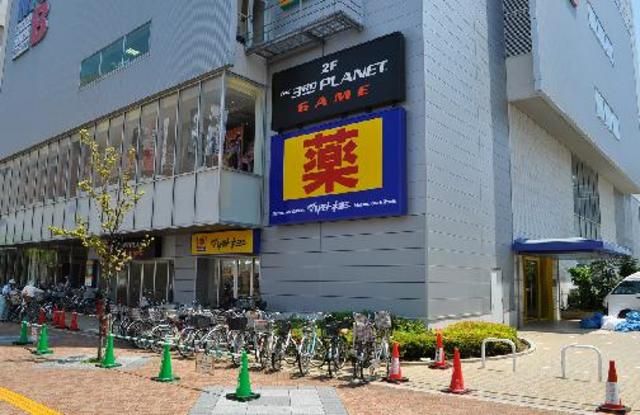 ドラックストア　マツモトキヨシ妙典駅前店（ドラッグストア）まで270m