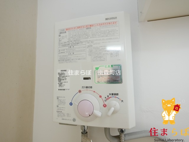 その他　毎日使う場所だから