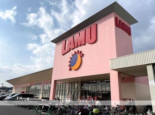 スーパー　ラ・ムー此花店（スーパー）まで1549m