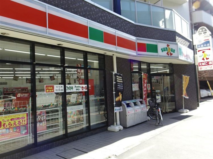 コンビニ　サンクス（コンビニ）まで290m
