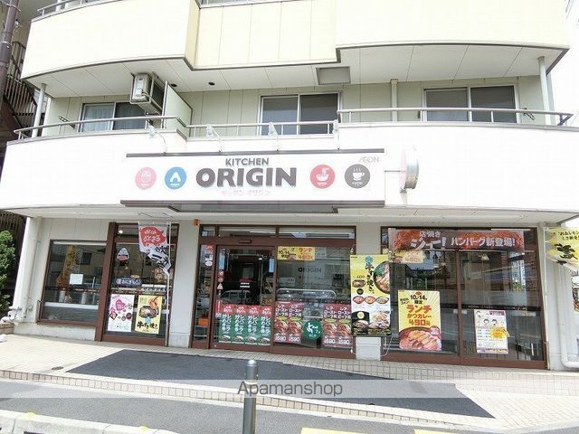 その他　オリジン弁当（その他）まで1366m