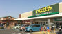 スーパー　いなげや 調布仙川店（スーパー）まで934m