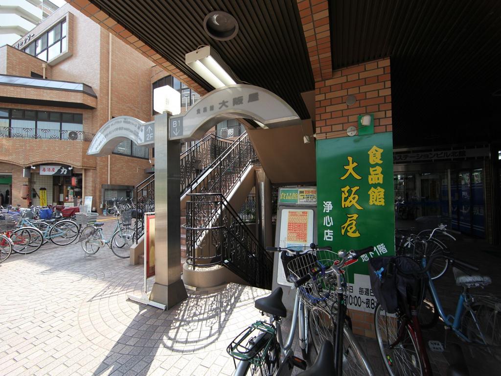 スーパー　大阪屋浄心店 (スーパー)（スーパー）まで800m