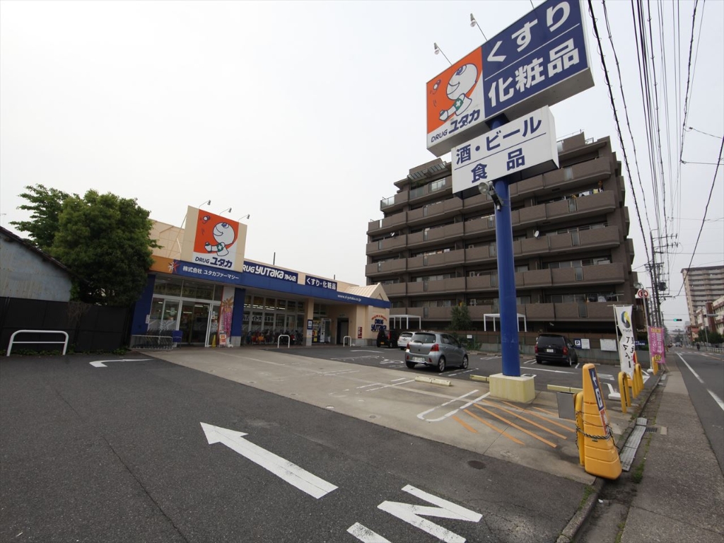 ドラックストア　ドラッグユタカ 浄心店（ドラッグストア）まで630m