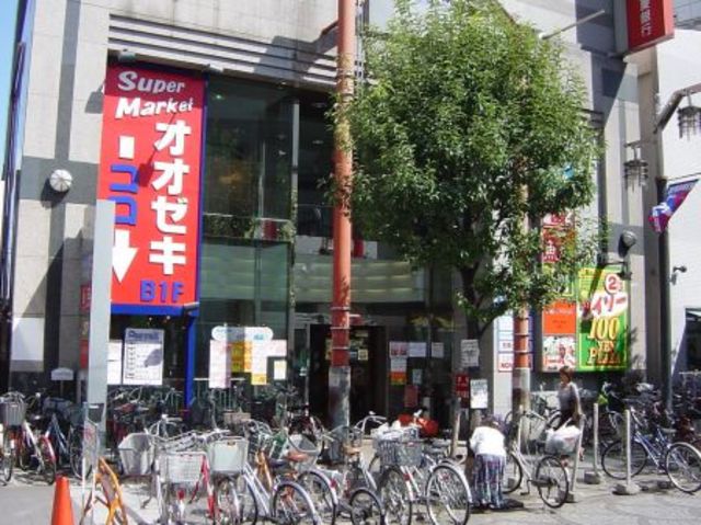 スーパー　スーパーオオゼキ千歳烏山店（スーパー）まで425m