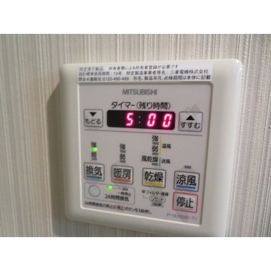その他　浴室乾燥機