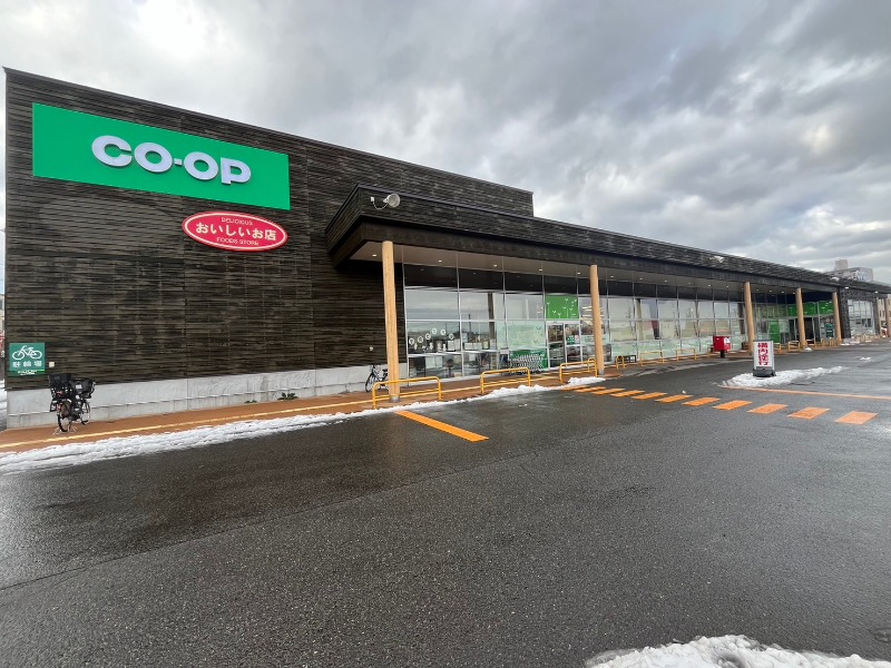 スーパー　コープさっぽろ西宮の沢店（スーパー）まで787m