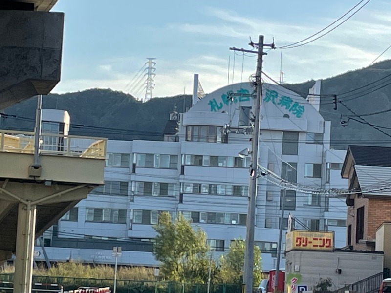 病院　医療法人札幌宮の沢病院（病院）まで540m