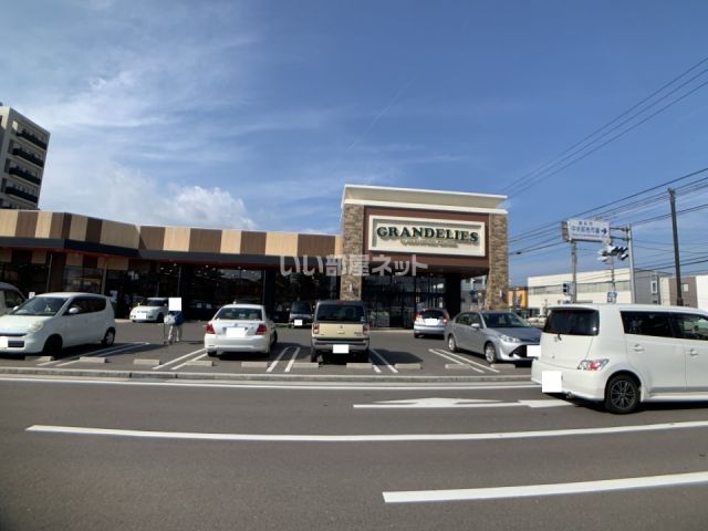 スーパー　グランデリーズ　昭和町店（スーパー）まで493m