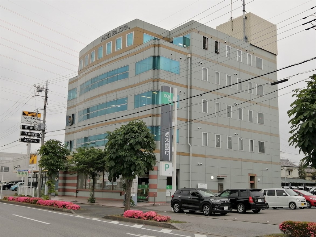 銀行　栃木銀行 簗瀬支店（銀行）まで903m
