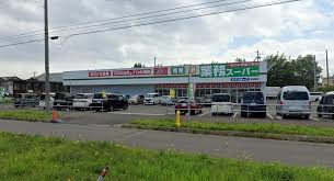 スーパー　業務スーパー 屯田店（スーパー）まで635m