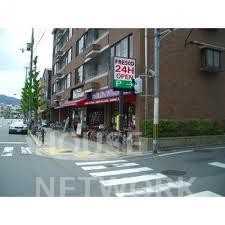 スーパー　フレスコ白川店（スーパー）まで485m
