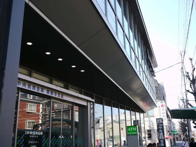 銀行　京都信用金庫銀閣寺支店（銀行）まで101m