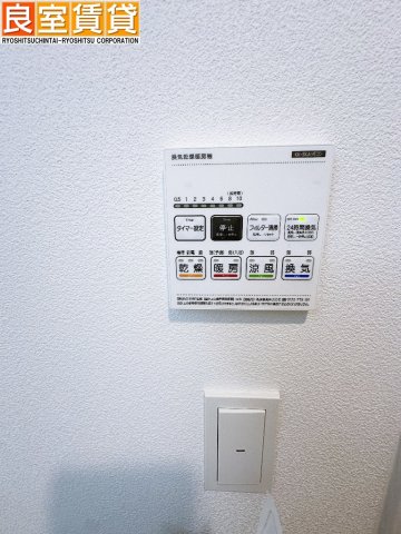 その他設備　※同仕様画像