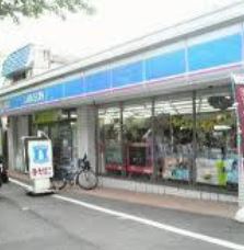 コンビニ　ローソン南品川六丁目店（コンビニ）まで192m