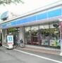 コンビニ　ローソン南品川六丁目店（コンビニ）まで192m