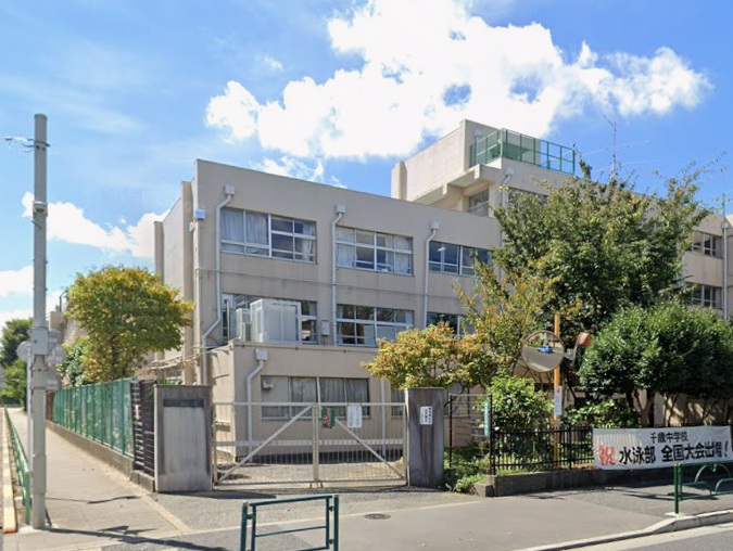 中学校　世田谷区立千歳中学校（中学校）まで1376m