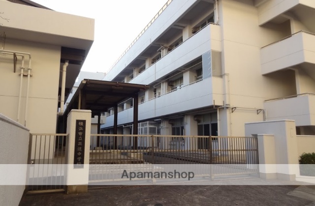 中学校　横浜市立共進中学校（中学校）まで246m