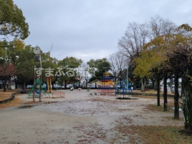 公園　原崎公園（公園）まで641m