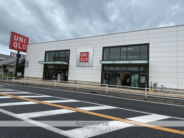その他　ユニクロ湘南台店（その他）まで733m