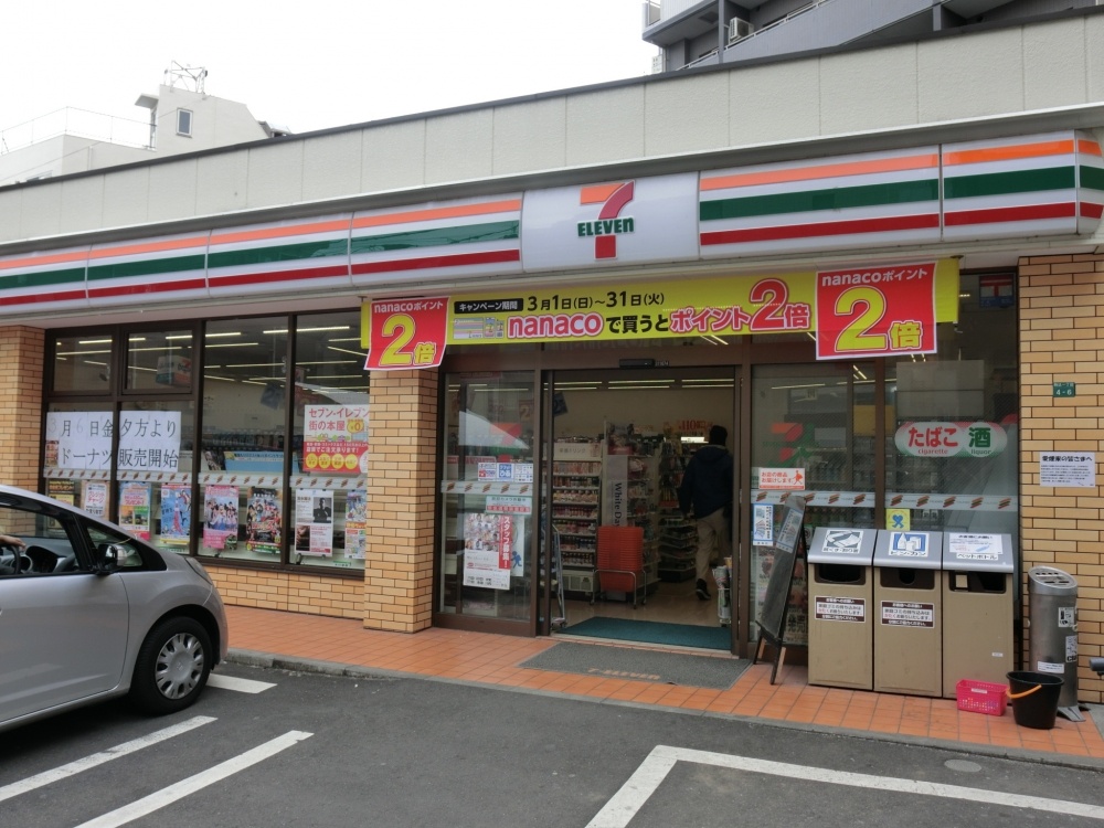 コンビニ　セブンイレブン　豊島駒込一丁目店（コンビニ）まで23m