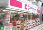 ドラックストア　ココカラファイン曙橋店（ドラッグストア）まで320m