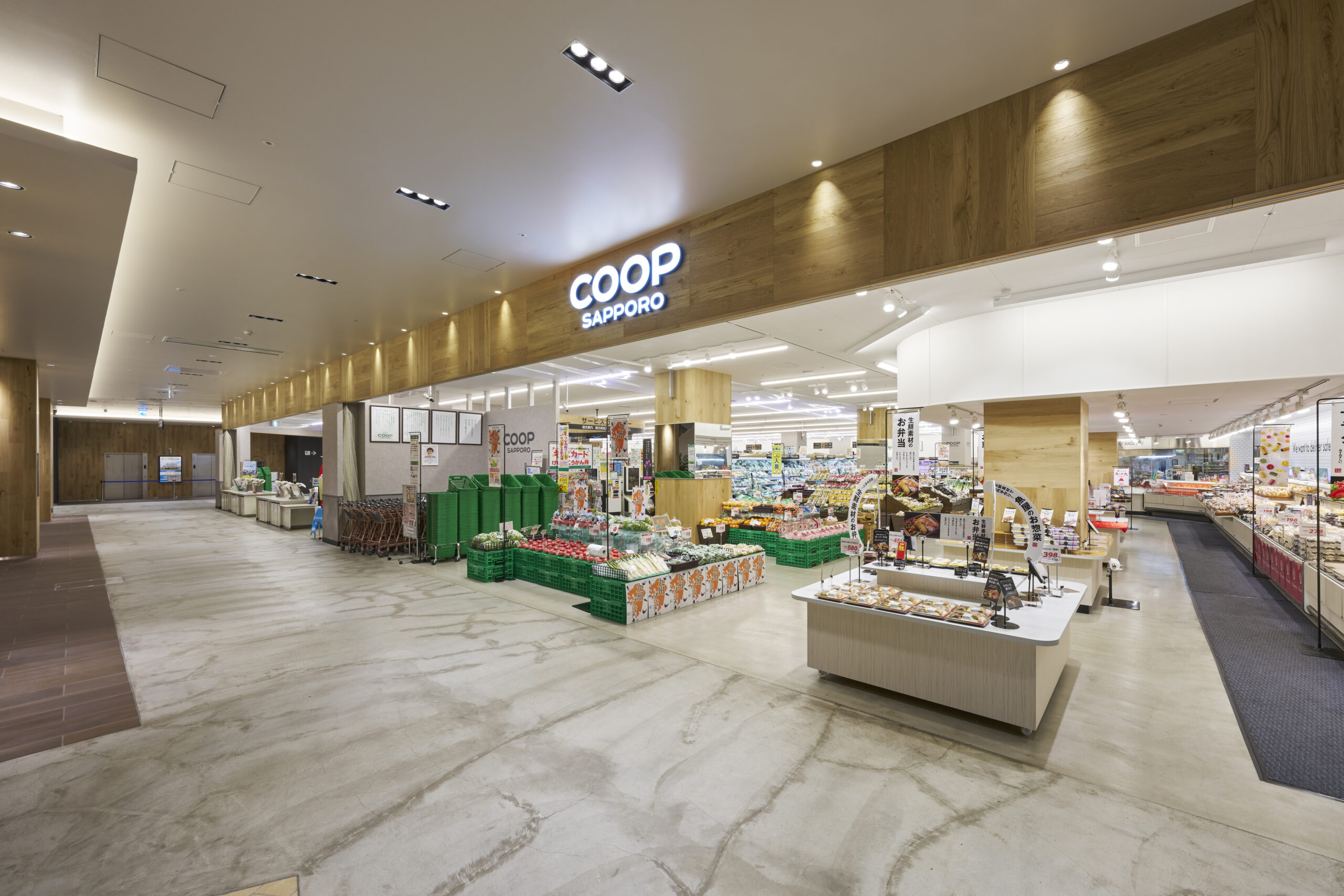 スーパー　コープさっぽろ新さっぽろ店（スーパー）まで452m
