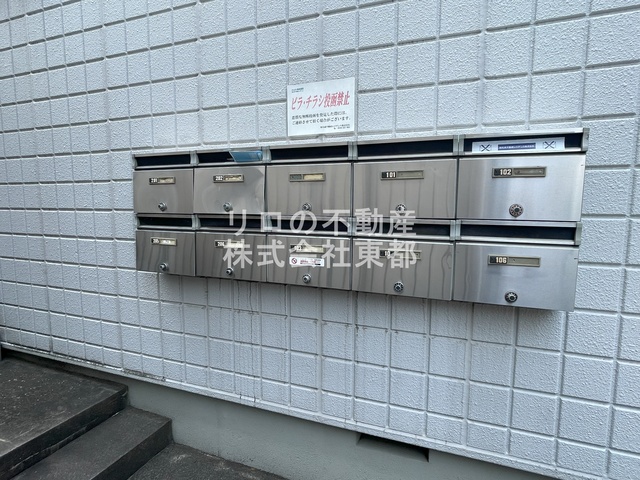 その他共有部分　集合ポスト付き！
