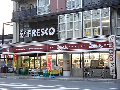 スーパー　フレスコ 千本店（スーパー）まで536m