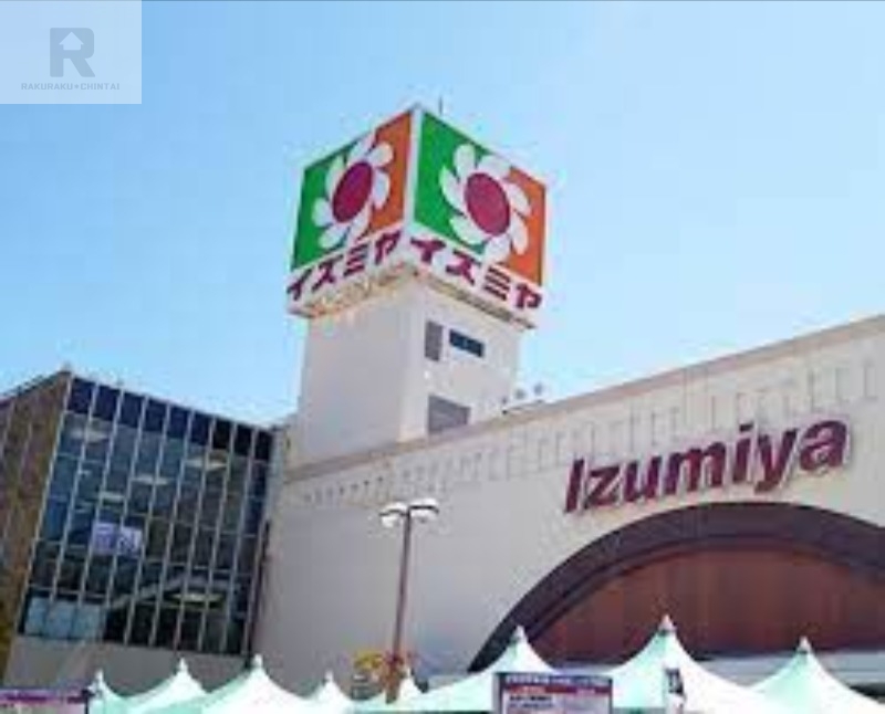 ショッピングセンター　イズミヤ枚方店ショッピングセンター（ショッピングセンター）まで1951m