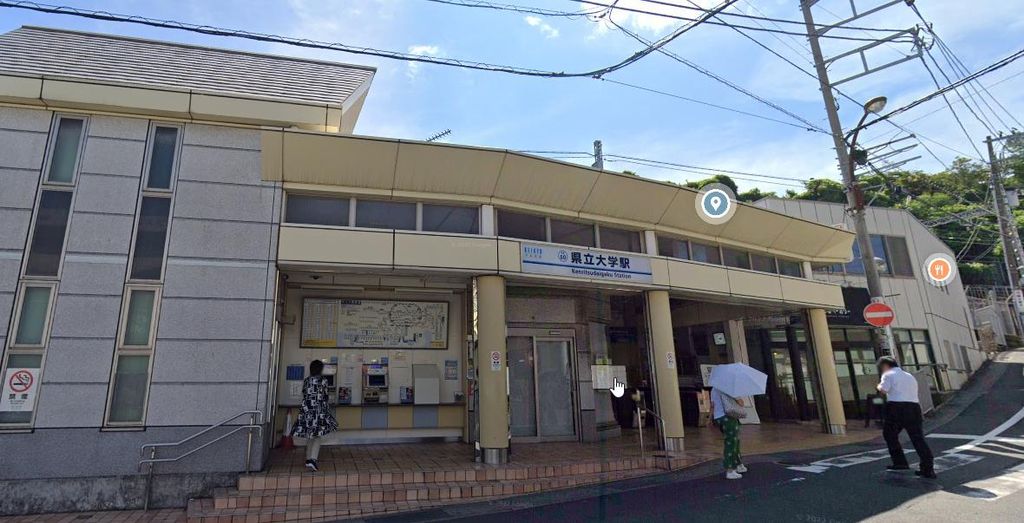 その他　県立大学駅(京急 本線)（その他）まで1990m