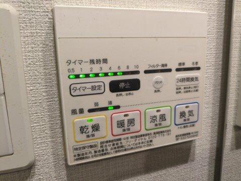 その他設備　参考写真