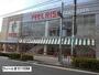 スーパー　フィール（スーパー）まで1100m